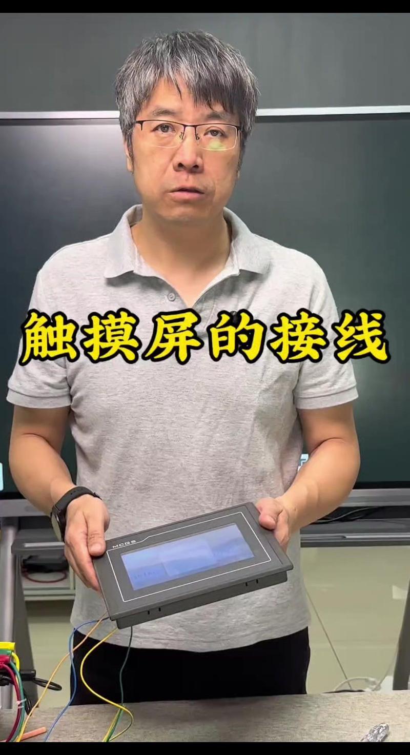 觸摸屏編程視頻教程，觸摸屏視頻優(yōu)化